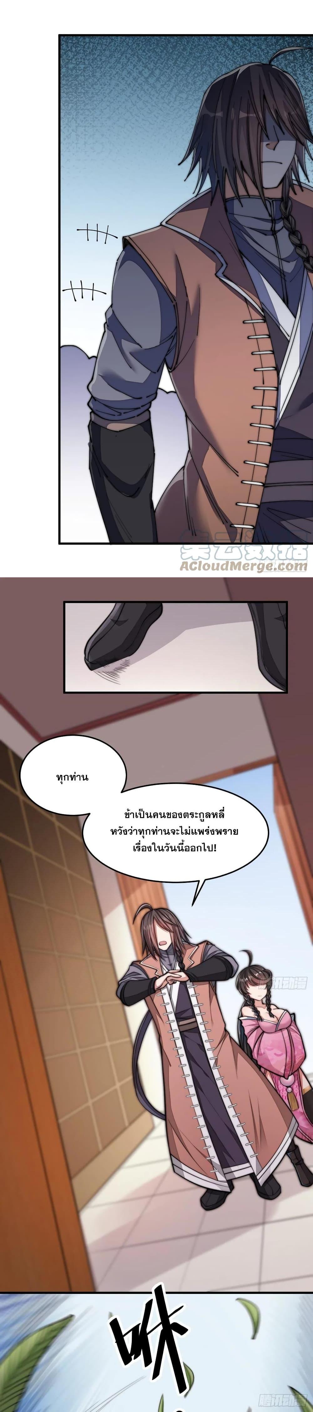 Manga-lc-com อ่านมังงะ อ่านการ์ตูน ออนไลน์ ฟรี I’m Really Not the Son of Luck ตอนที่ 1 2 3 4 5 6 7 8 9 10 11 12 13 14 ฟรี ไม่มีโฆษณา Manga-lc - อ่าน มังงะ อ่าน การ์ตูน ออนไลน์ อ่านมังงะ ฟรี