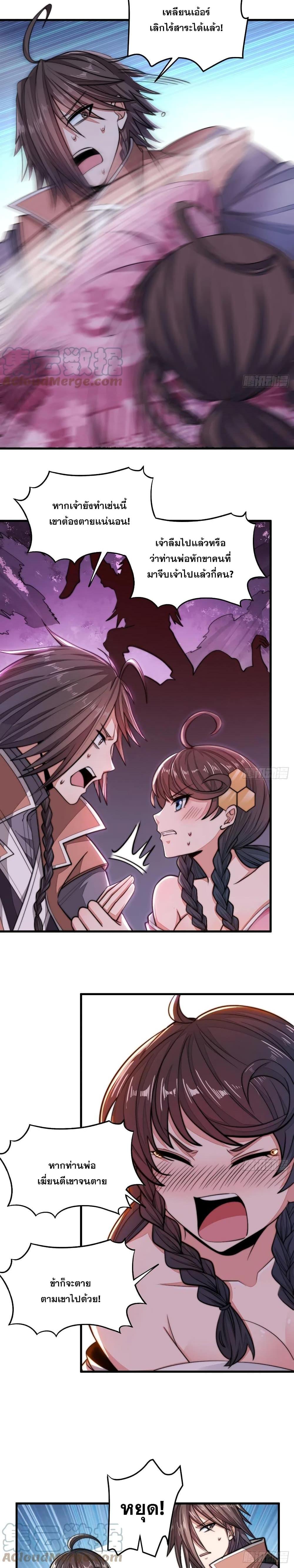 Manga-lc-com อ่านมังงะ อ่านการ์ตูน ออนไลน์ ฟรี I’m Really Not the Son of Luck ตอนที่ 1 2 3 4 5 6 7 8 9 10 11 12 13 14 ฟรี ไม่มีโฆษณา Manga-lc - อ่าน มังงะ อ่าน การ์ตูน ออนไลน์ อ่านมังงะ ฟรี