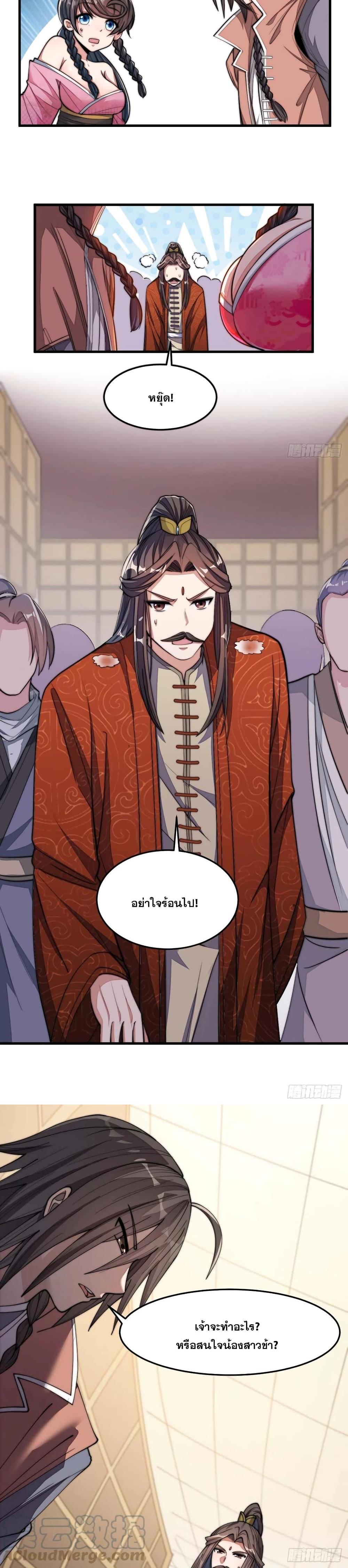 Manga-lc-com อ่านมังงะ อ่านการ์ตูน ออนไลน์ ฟรี I’m Really Not the Son of Luck ตอนที่ 1 2 3 4 5 6 7 8 9 10 11 12 13 14 ฟรี ไม่มีโฆษณา Manga-lc - อ่าน มังงะ อ่าน การ์ตูน ออนไลน์ อ่านมังงะ ฟรี