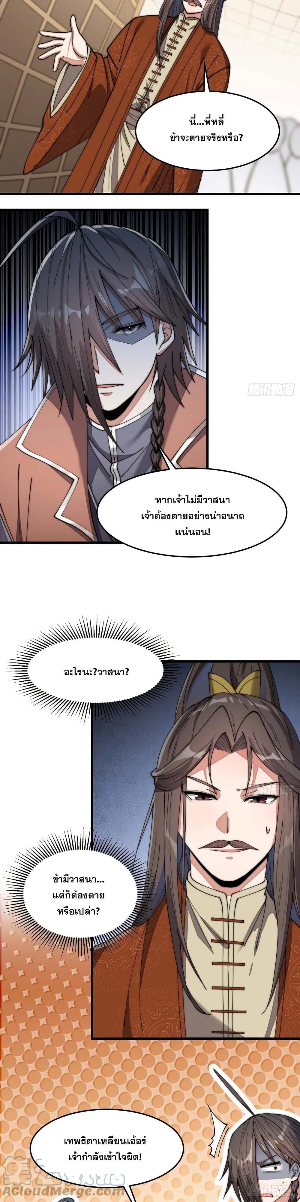 Manga-lc-com อ่านมังงะ อ่านการ์ตูน ออนไลน์ ฟรี I’m Really Not the Son of Luck ตอนที่ 1 2 3 4 5 6 7 8 9 10 11 12 13 14 ฟรี ไม่มีโฆษณา Manga-lc - อ่าน มังงะ อ่าน การ์ตูน ออนไลน์ อ่านมังงะ ฟรี
