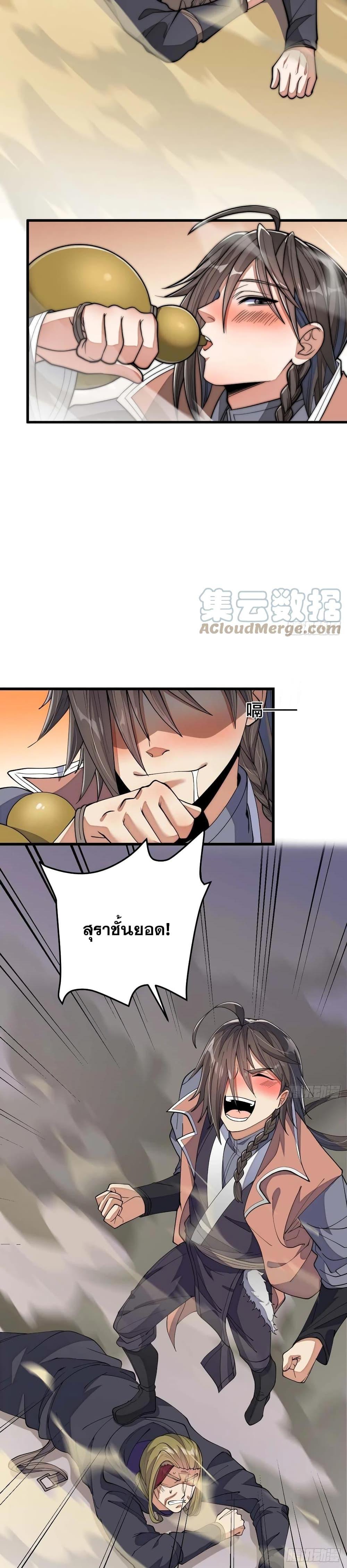 Manga-lc-com อ่านมังงะ อ่านการ์ตูน ออนไลน์ ฟรี I’m Really Not the Son of Luck ตอนที่ 1 2 3 4 5 6 7 8 9 10 11 12 13 14 ฟรี ไม่มีโฆษณา Manga-lc - อ่าน มังงะ อ่าน การ์ตูน ออนไลน์ อ่านมังงะ ฟรี