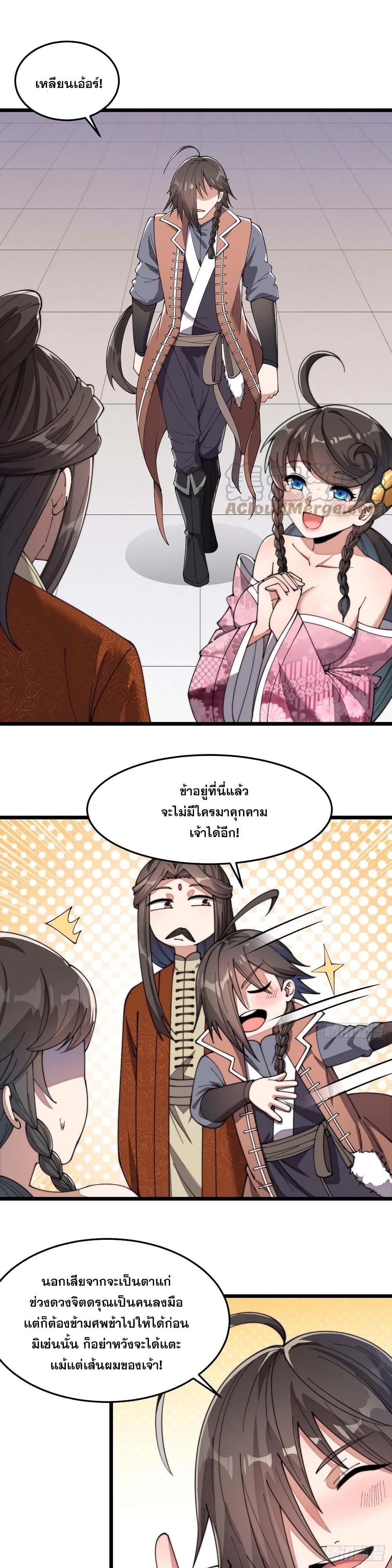 Manga-lc-com อ่านมังงะ อ่านการ์ตูน ออนไลน์ ฟรี I’m Really Not the Son of Luck ตอนที่ 1 2 3 4 5 6 7 8 9 10 11 12 13 14 ฟรี ไม่มีโฆษณา Manga-lc - อ่าน มังงะ อ่าน การ์ตูน ออนไลน์ อ่านมังงะ ฟรี