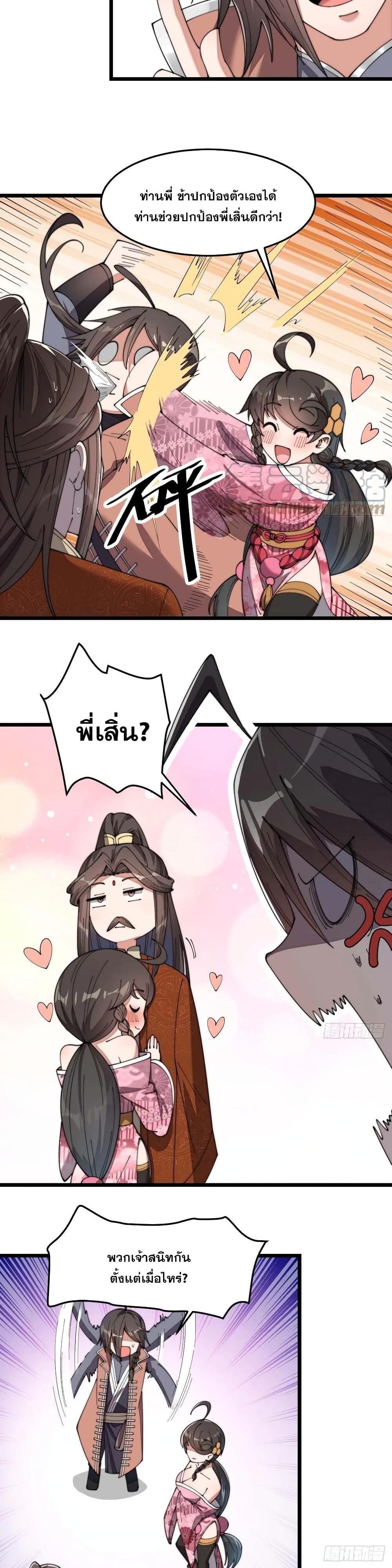 Manga-lc-com อ่านมังงะ อ่านการ์ตูน ออนไลน์ ฟรี I’m Really Not the Son of Luck ตอนที่ 1 2 3 4 5 6 7 8 9 10 11 12 13 14 ฟรี ไม่มีโฆษณา Manga-lc - อ่าน มังงะ อ่าน การ์ตูน ออนไลน์ อ่านมังงะ ฟรี