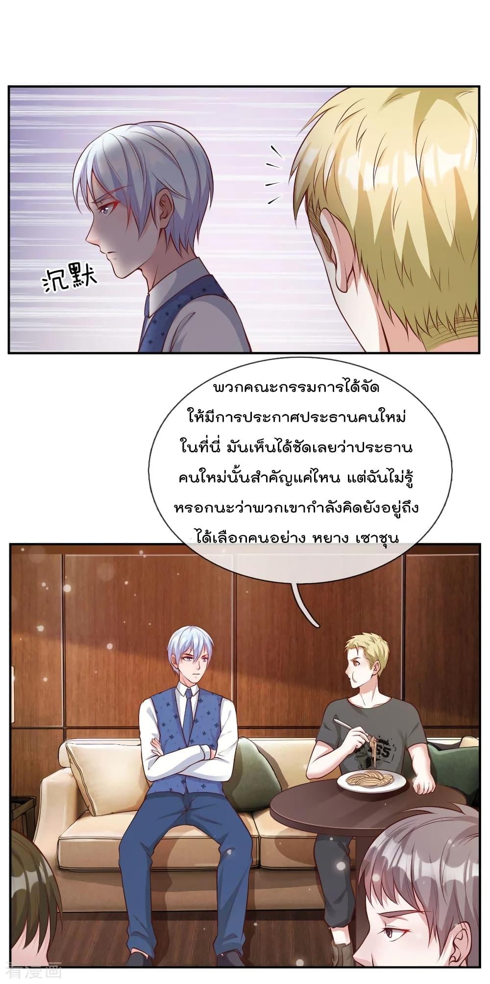 Manga-lc-com อ่านมังงะ อ่านการ์ตูน ออนไลน์ ฟรี I’mTheGreatI ตอนที่ 1 2 3 4 5 6 7 8 9 10 11 12 13 14 ฟรี ไม่มีโฆษณา Manga-lc - อ่าน มังงะ อ่าน การ์ตูน ออนไลน์ อ่านมังงะ ฟรี