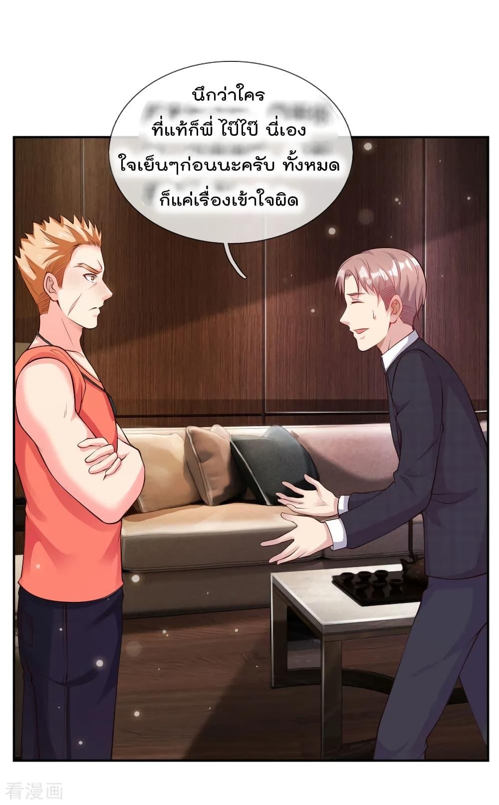 Manga-lc-com อ่านมังงะ อ่านการ์ตูน ออนไลน์ ฟรี I’mTheGreatI ตอนที่ 1 2 3 4 5 6 7 8 9 10 11 12 13 14 ฟรี ไม่มีโฆษณา Manga-lc - อ่าน มังงะ อ่าน การ์ตูน ออนไลน์ อ่านมังงะ ฟรี