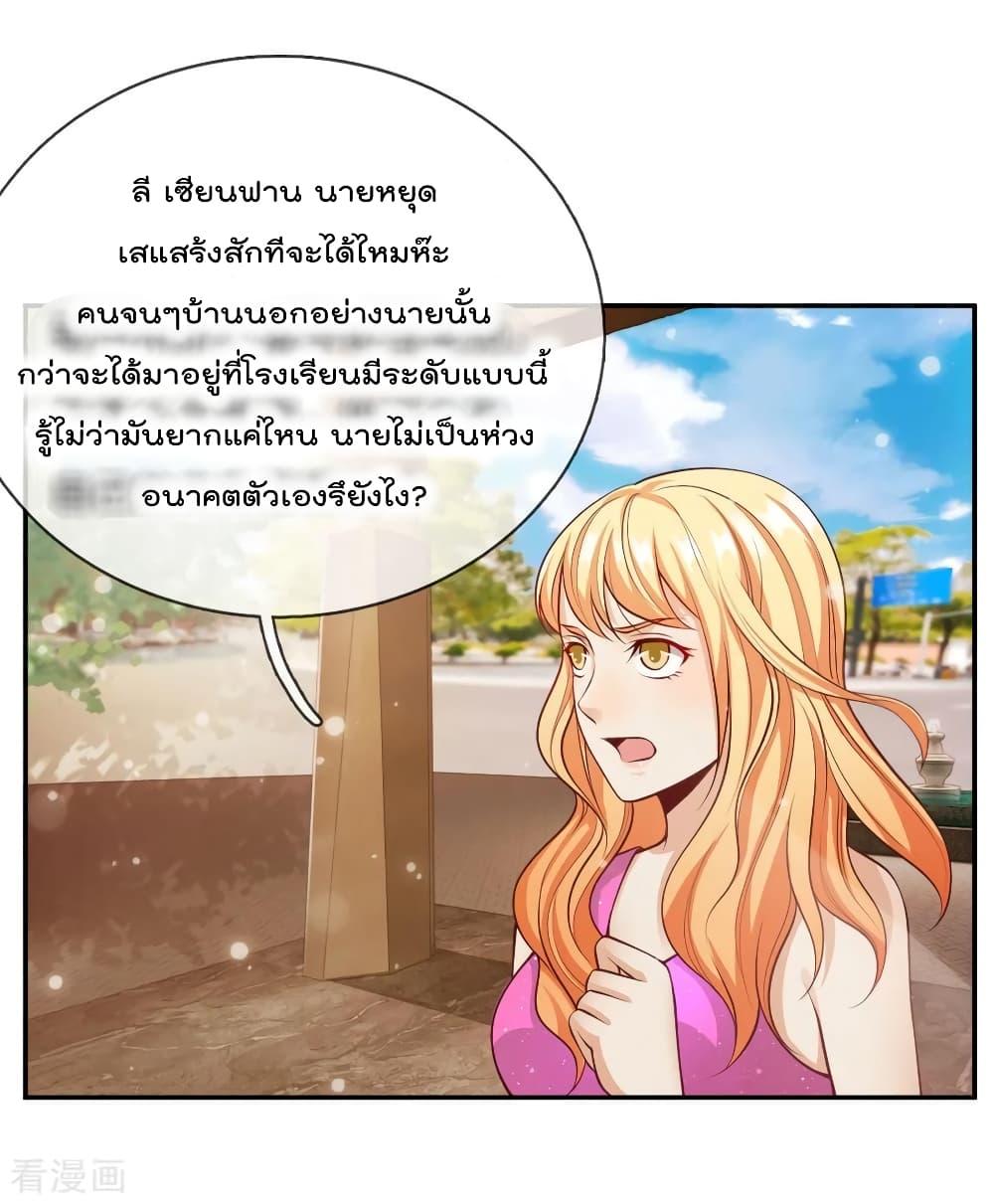 Manga-lc-com อ่านมังงะ อ่านการ์ตูน ออนไลน์ ฟรี I’mTheGreatI ตอนที่ 1 2 3 4 5 6 7 8 9 10 11 12 13 14 ฟรี ไม่มีโฆษณา Manga-lc - อ่าน มังงะ อ่าน การ์ตูน ออนไลน์ อ่านมังงะ ฟรี