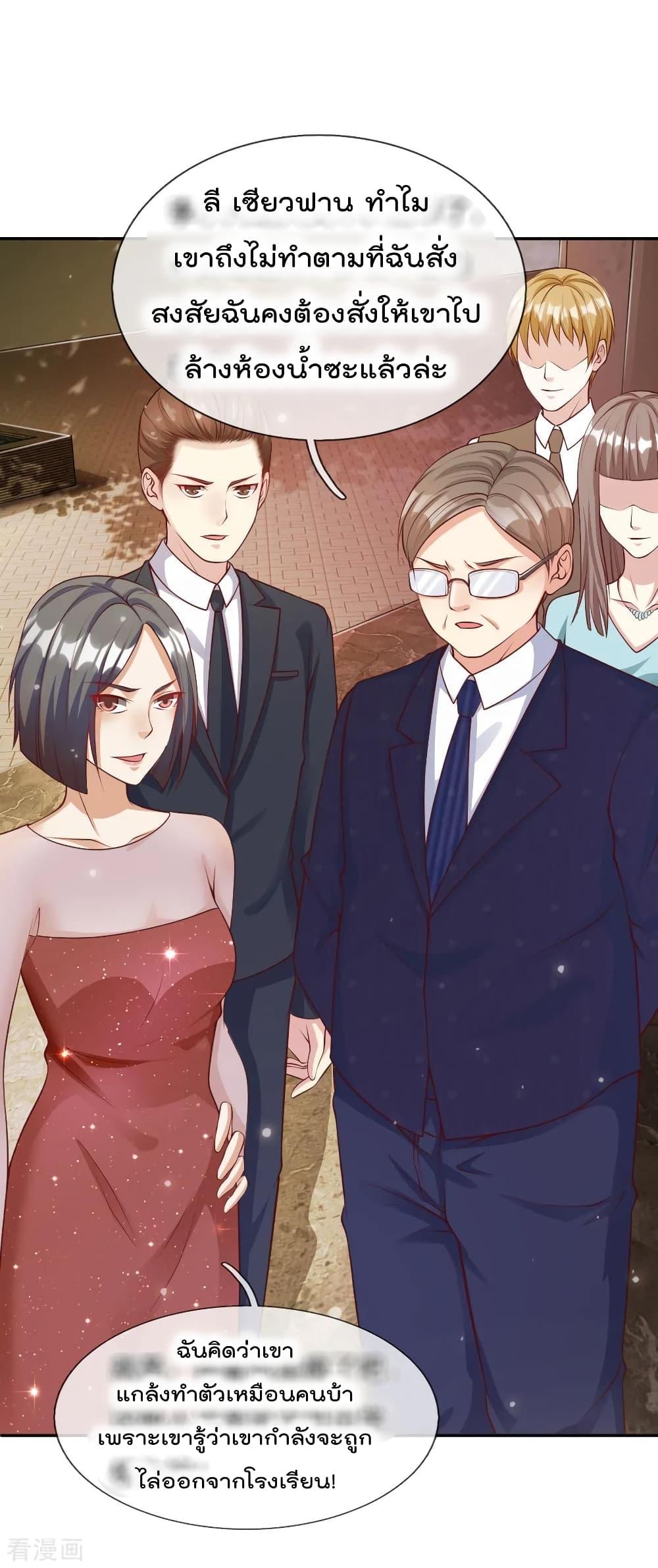 Manga-lc-com อ่านมังงะ อ่านการ์ตูน ออนไลน์ ฟรี I’mTheGreatI ตอนที่ 1 2 3 4 5 6 7 8 9 10 11 12 13 14 ฟรี ไม่มีโฆษณา Manga-lc - อ่าน มังงะ อ่าน การ์ตูน ออนไลน์ อ่านมังงะ ฟรี