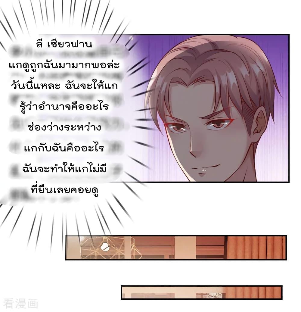 Manga-lc-com อ่านมังงะ อ่านการ์ตูน ออนไลน์ ฟรี I’mTheGreatI ตอนที่ 1 2 3 4 5 6 7 8 9 10 11 12 13 14 ฟรี ไม่มีโฆษณา Manga-lc - อ่าน มังงะ อ่าน การ์ตูน ออนไลน์ อ่านมังงะ ฟรี