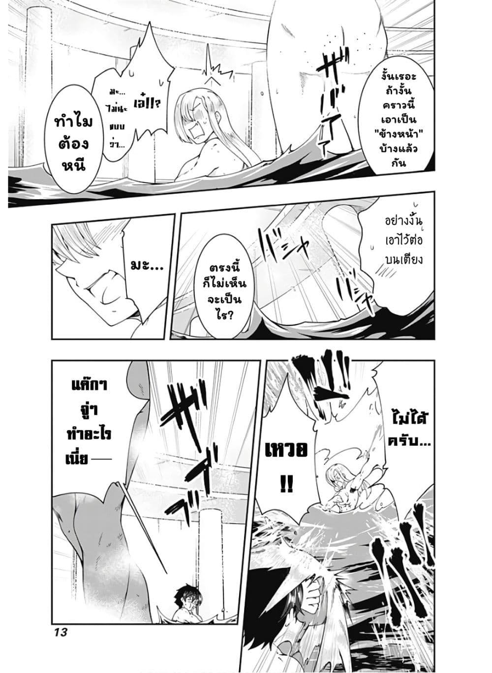 Manga-lc-com อ่านมังงะ อ่านการ์ตูน ออนไลน์ ฟรี Jichou Shinai Motoyuusha no Tsuyokute Tanoshii New Game ตอนที่ 1 2 3 4 5 6 7 8 9 10 11 12 13 14 ฟรี ไม่มีโฆษณา Manga-lc - อ่าน มังงะ อ่าน การ์ตูน ออนไลน์ อ่านมังงะ ฟรี