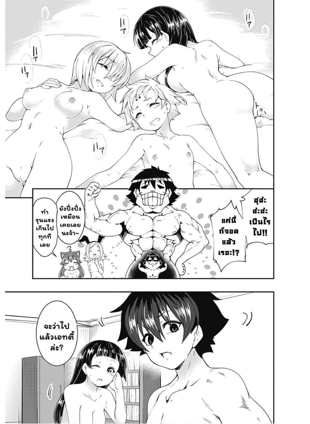 Manga-lc-com อ่านมังงะ อ่านการ์ตูน ออนไลน์ ฟรี Jichou Shinai Motoyuusha no Tsuyokute Tanoshii New Game ตอนที่ 1 2 3 4 5 6 7 8 9 10 11 12 13 14 ฟรี ไม่มีโฆษณา Manga-lc - อ่าน มังงะ อ่าน การ์ตูน ออนไลน์ อ่านมังงะ ฟรี