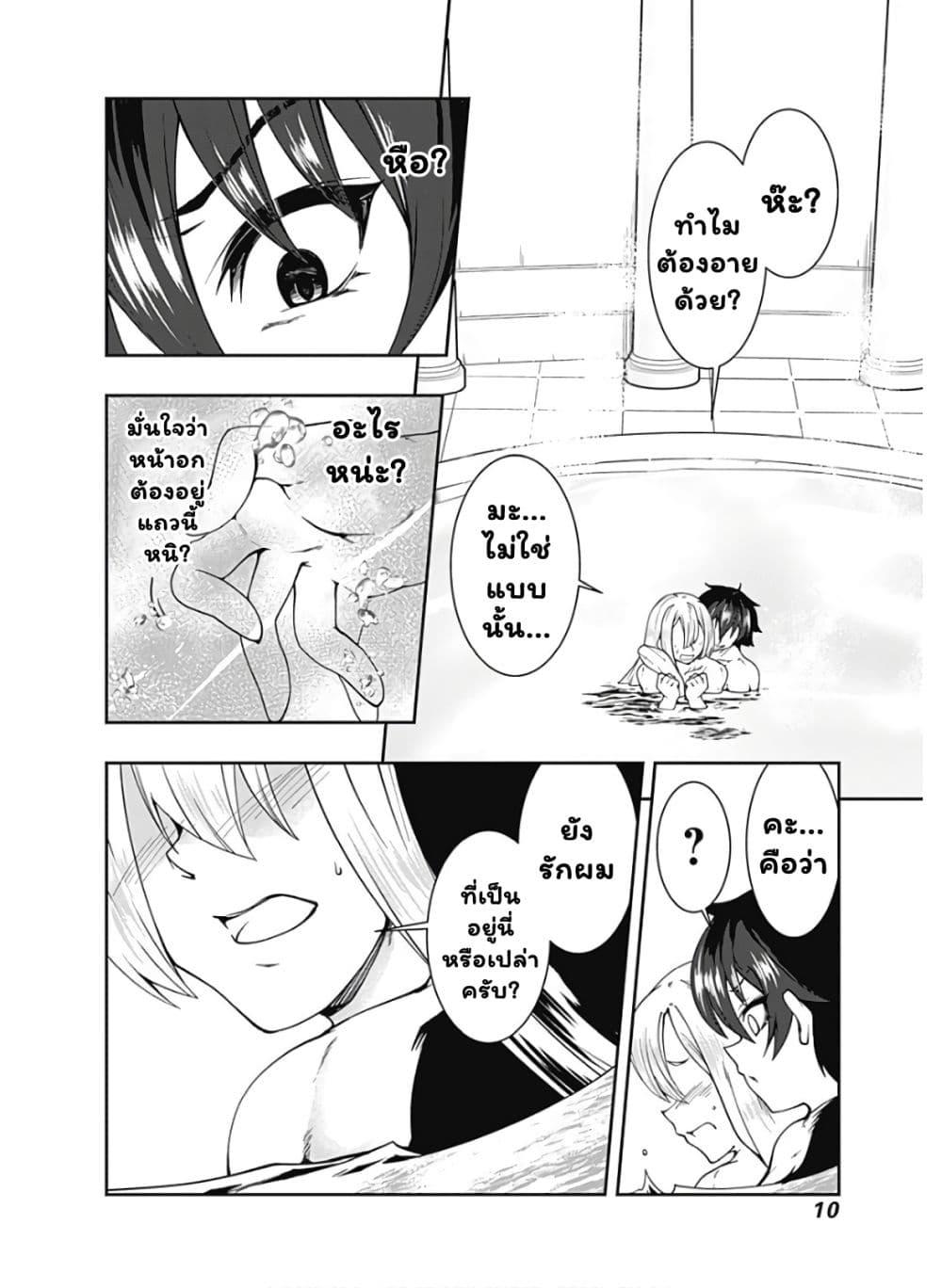 Manga-lc-com อ่านมังงะ อ่านการ์ตูน ออนไลน์ ฟรี Jichou Shinai Motoyuusha no Tsuyokute Tanoshii New Game ตอนที่ 1 2 3 4 5 6 7 8 9 10 11 12 13 14 ฟรี ไม่มีโฆษณา Manga-lc - อ่าน มังงะ อ่าน การ์ตูน ออนไลน์ อ่านมังงะ ฟรี