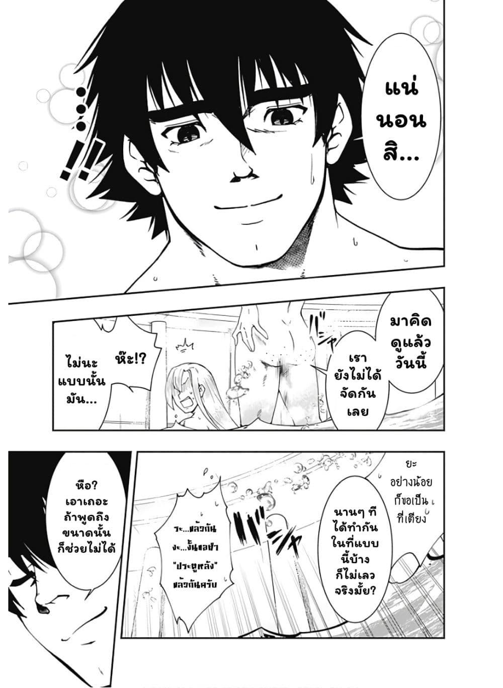 Manga-lc-com อ่านมังงะ อ่านการ์ตูน ออนไลน์ ฟรี Jichou Shinai Motoyuusha no Tsuyokute Tanoshii New Game ตอนที่ 1 2 3 4 5 6 7 8 9 10 11 12 13 14 ฟรี ไม่มีโฆษณา Manga-lc - อ่าน มังงะ อ่าน การ์ตูน ออนไลน์ อ่านมังงะ ฟรี