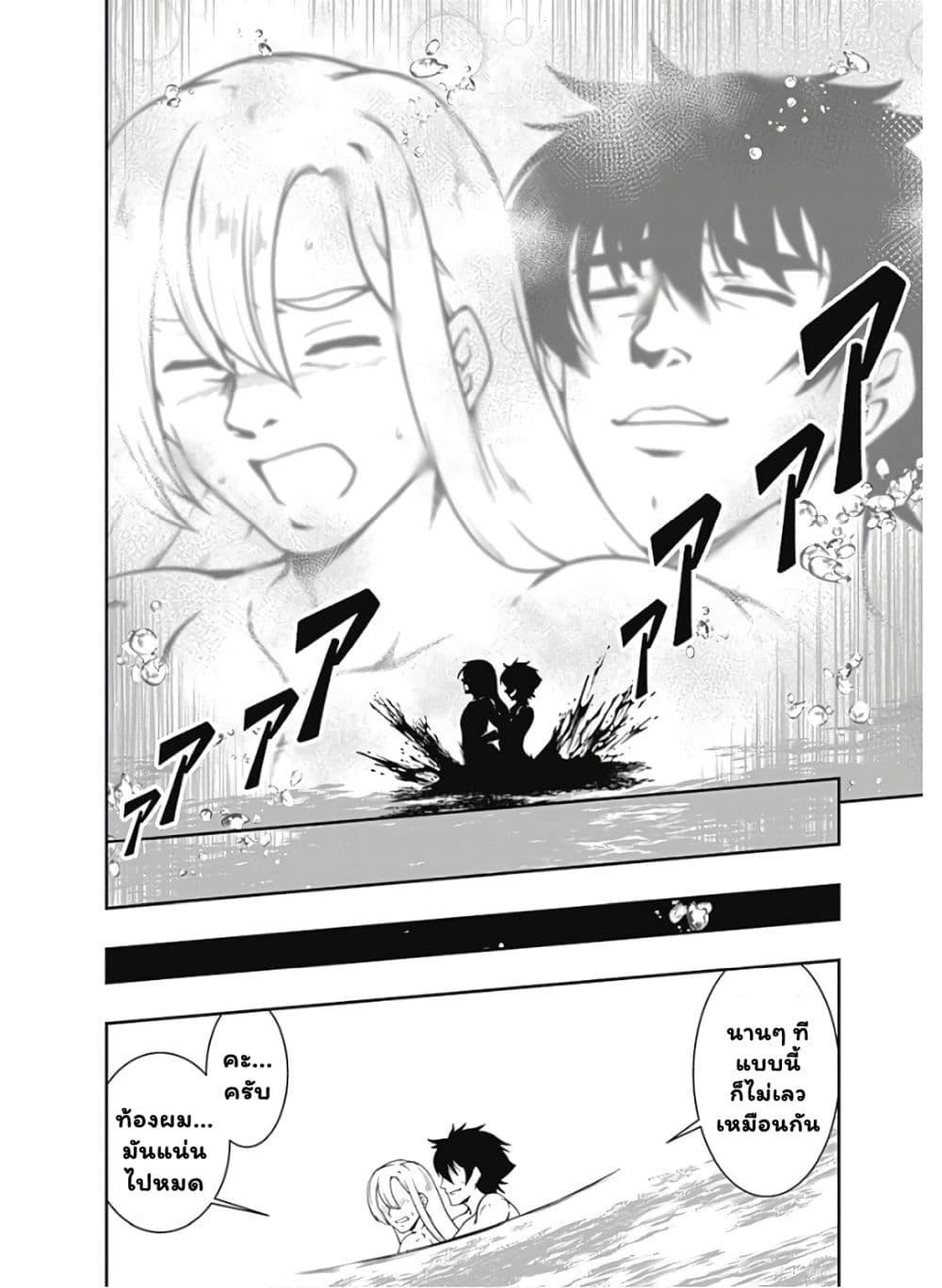 Manga-lc-com อ่านมังงะ อ่านการ์ตูน ออนไลน์ ฟรี Jichou Shinai Motoyuusha no Tsuyokute Tanoshii New Game ตอนที่ 1 2 3 4 5 6 7 8 9 10 11 12 13 14 ฟรี ไม่มีโฆษณา Manga-lc - อ่าน มังงะ อ่าน การ์ตูน ออนไลน์ อ่านมังงะ ฟรี