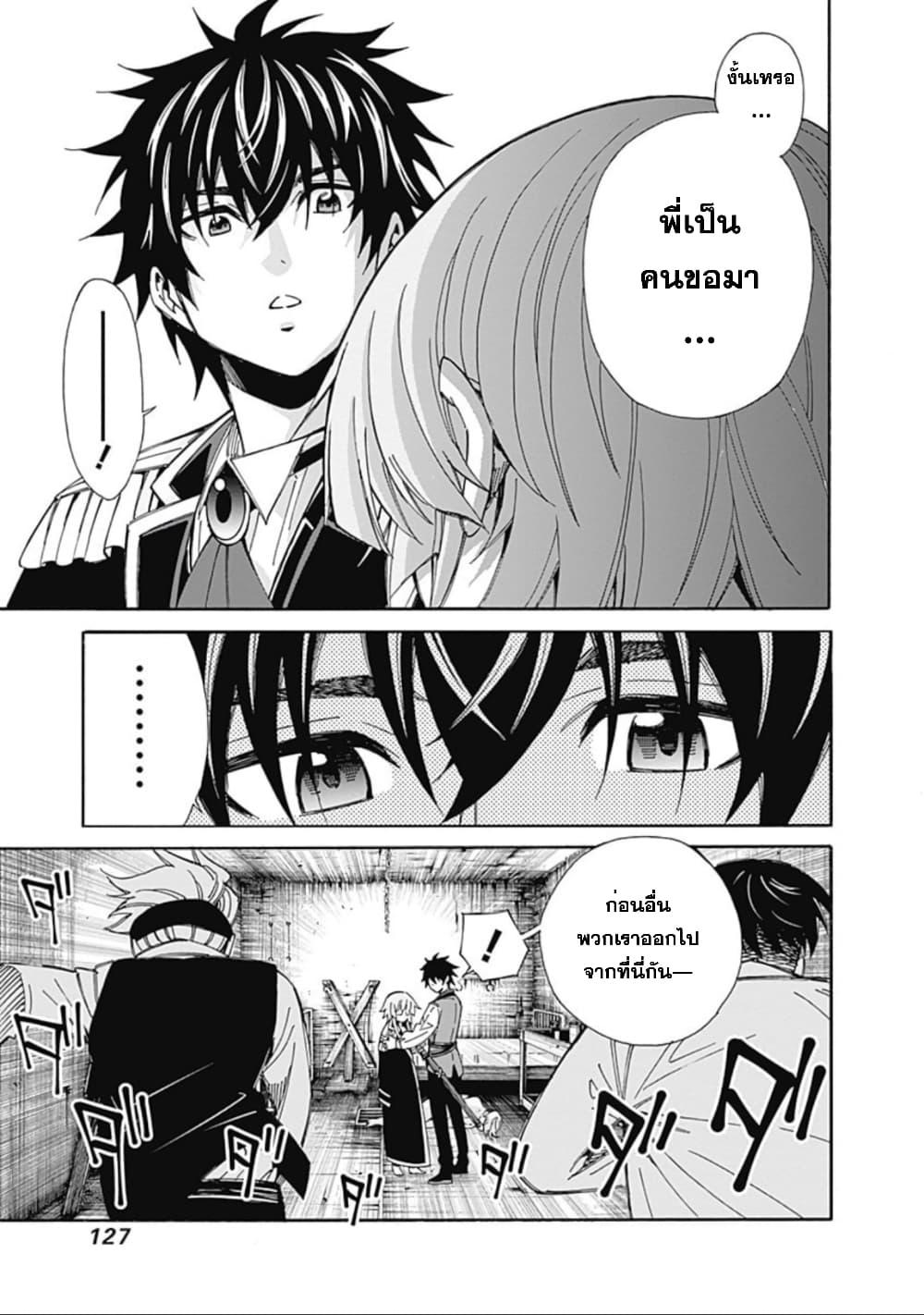 Manga-lc-com อ่านมังงะ อ่านการ์ตูน ออนไลน์ ฟรี Isekai Saikou no Kizoku, Harem wo Fuyasu Hodo Tsuyoku Naru ตอนที่ 1 2 3 4 5 6 7 8 9 10 11 12 13 14 ฟรี ไม่มีโฆษณา Manga-lc - อ่าน มังงะ อ่าน การ์ตูน ออนไลน์ อ่านมังงะ ฟรี