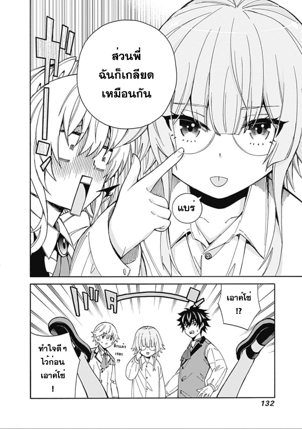Manga-lc-com อ่านมังงะ อ่านการ์ตูน ออนไลน์ ฟรี Isekai Saikou no Kizoku, Harem wo Fuyasu Hodo Tsuyoku Naru ตอนที่ 1 2 3 4 5 6 7 8 9 10 11 12 13 14 ฟรี ไม่มีโฆษณา Manga-lc - อ่าน มังงะ อ่าน การ์ตูน ออนไลน์ อ่านมังงะ ฟรี