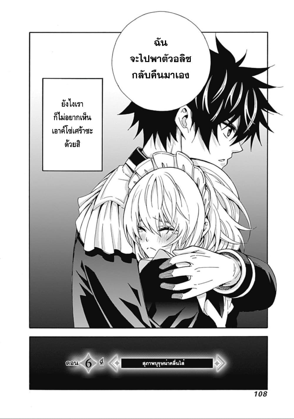 Manga-lc-com อ่านมังงะ อ่านการ์ตูน ออนไลน์ ฟรี Isekai Saikou no Kizoku, Harem wo Fuyasu Hodo Tsuyoku Naru ตอนที่ 1 2 3 4 5 6 7 8 9 10 11 12 13 14 ฟรี ไม่มีโฆษณา Manga-lc - อ่าน มังงะ อ่าน การ์ตูน ออนไลน์ อ่านมังงะ ฟรี