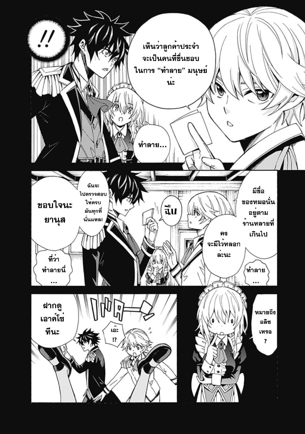 Manga-lc-com อ่านมังงะ อ่านการ์ตูน ออนไลน์ ฟรี Isekai Saikou no Kizoku, Harem wo Fuyasu Hodo Tsuyoku Naru ตอนที่ 1 2 3 4 5 6 7 8 9 10 11 12 13 14 ฟรี ไม่มีโฆษณา Manga-lc - อ่าน มังงะ อ่าน การ์ตูน ออนไลน์ อ่านมังงะ ฟรี
