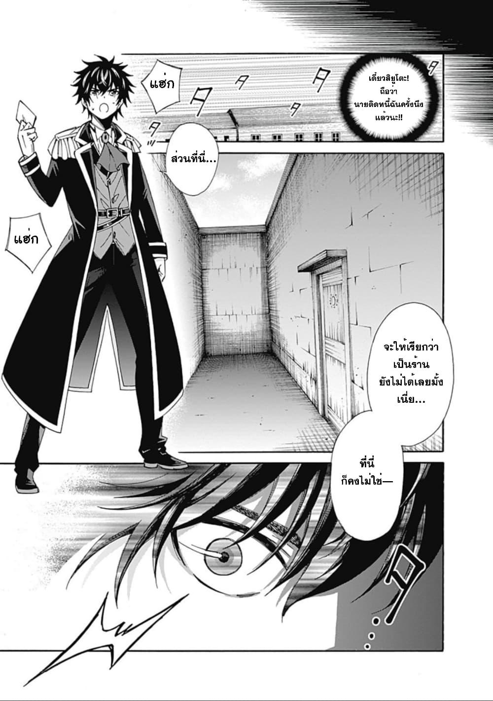 Manga-lc-com อ่านมังงะ อ่านการ์ตูน ออนไลน์ ฟรี Isekai Saikou no Kizoku, Harem wo Fuyasu Hodo Tsuyoku Naru ตอนที่ 1 2 3 4 5 6 7 8 9 10 11 12 13 14 ฟรี ไม่มีโฆษณา Manga-lc - อ่าน มังงะ อ่าน การ์ตูน ออนไลน์ อ่านมังงะ ฟรี