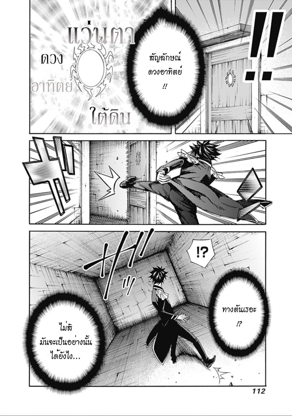 Manga-lc-com อ่านมังงะ อ่านการ์ตูน ออนไลน์ ฟรี Isekai Saikou no Kizoku, Harem wo Fuyasu Hodo Tsuyoku Naru ตอนที่ 1 2 3 4 5 6 7 8 9 10 11 12 13 14 ฟรี ไม่มีโฆษณา Manga-lc - อ่าน มังงะ อ่าน การ์ตูน ออนไลน์ อ่านมังงะ ฟรี