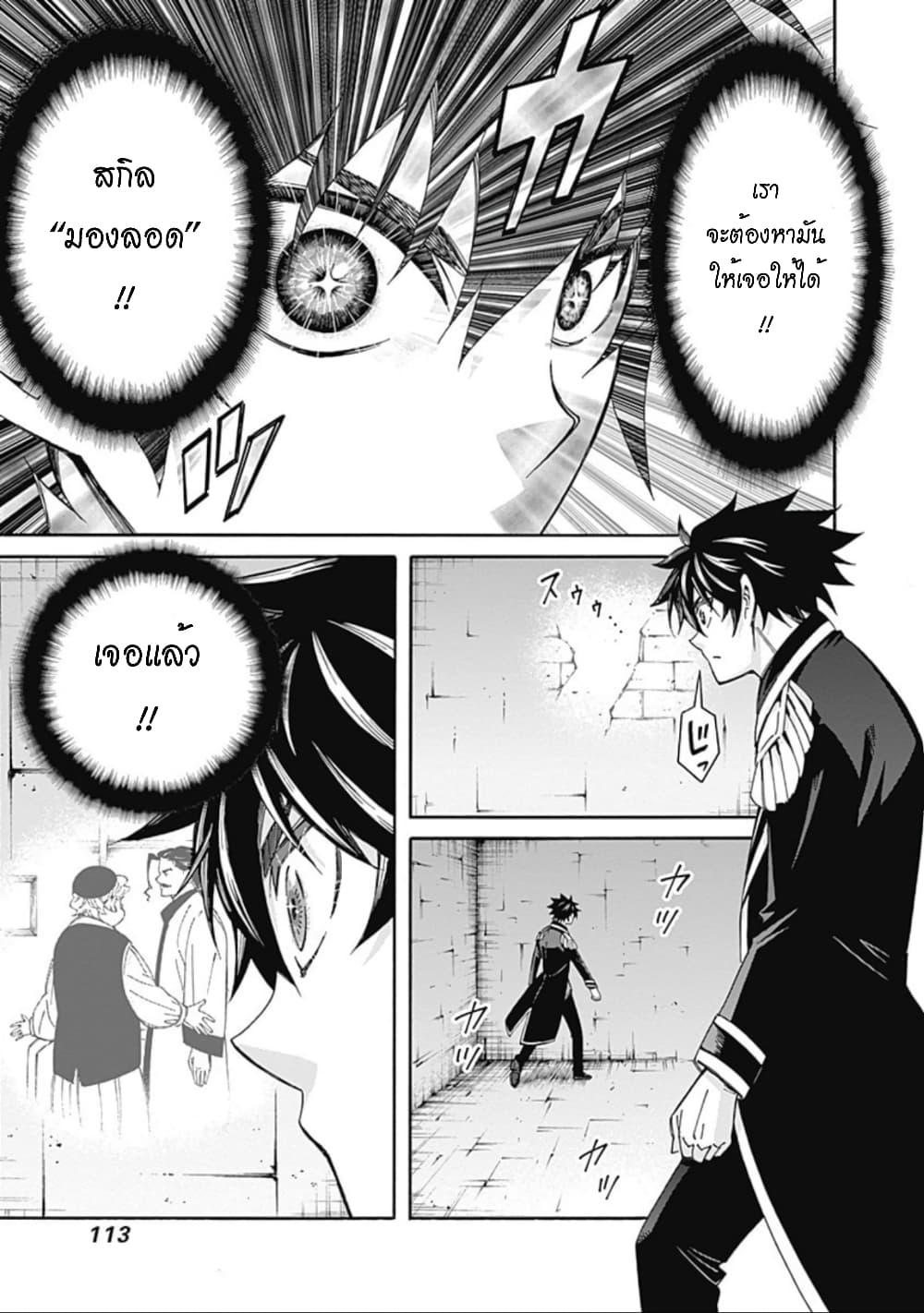 Manga-lc-com อ่านมังงะ อ่านการ์ตูน ออนไลน์ ฟรี Isekai Saikou no Kizoku, Harem wo Fuyasu Hodo Tsuyoku Naru ตอนที่ 1 2 3 4 5 6 7 8 9 10 11 12 13 14 ฟรี ไม่มีโฆษณา Manga-lc - อ่าน มังงะ อ่าน การ์ตูน ออนไลน์ อ่านมังงะ ฟรี