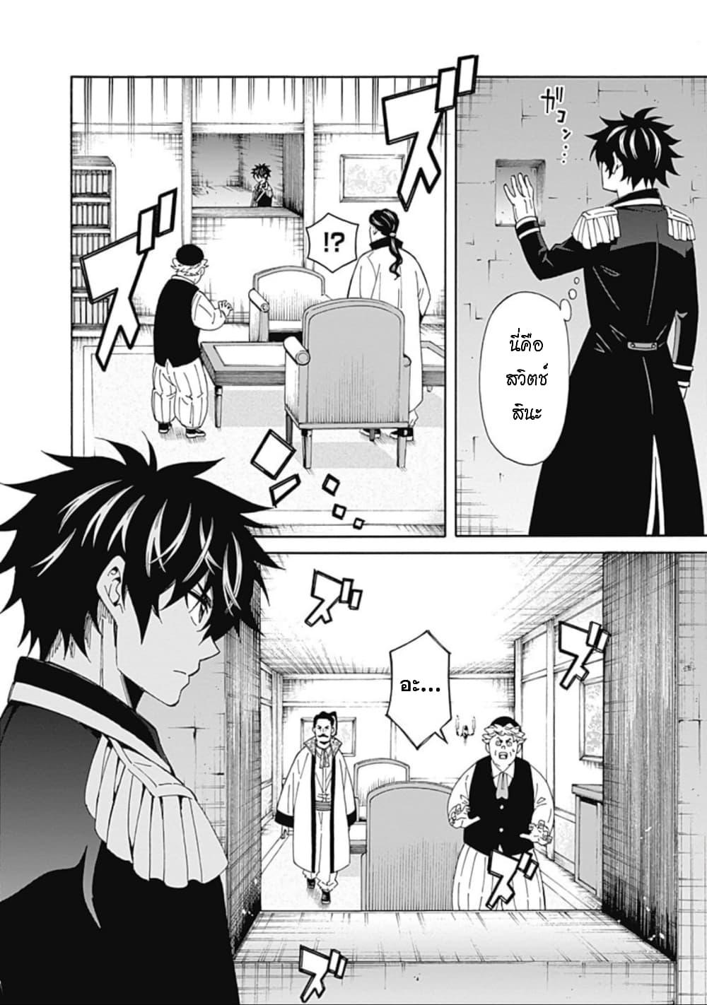 Manga-lc-com อ่านมังงะ อ่านการ์ตูน ออนไลน์ ฟรี Isekai Saikou no Kizoku, Harem wo Fuyasu Hodo Tsuyoku Naru ตอนที่ 1 2 3 4 5 6 7 8 9 10 11 12 13 14 ฟรี ไม่มีโฆษณา Manga-lc - อ่าน มังงะ อ่าน การ์ตูน ออนไลน์ อ่านมังงะ ฟรี