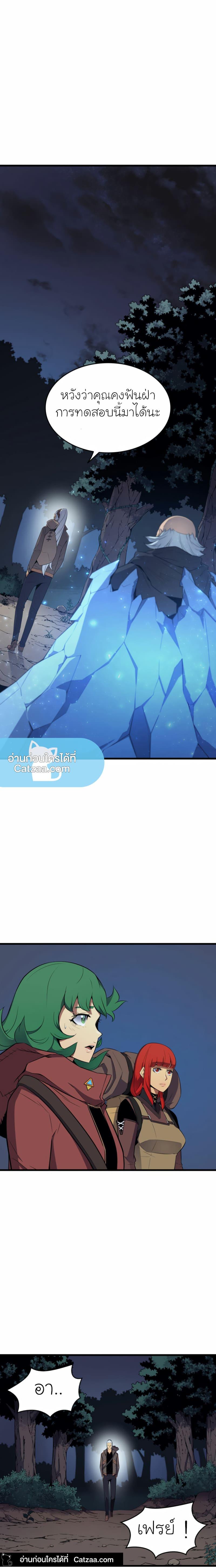 Manga-lc-com อ่านมังงะ อ่านการ์ตูน ออนไลน์ ฟรี The Great Mage Returns After 4000 Years ตอนที่ 1 2 3 4 5 6 7 8 9 10 11 12 13 14 ฟรี ไม่มีโฆษณา Manga-lc - อ่าน มังงะ อ่าน การ์ตูน ออนไลน์ อ่านมังงะ ฟรี