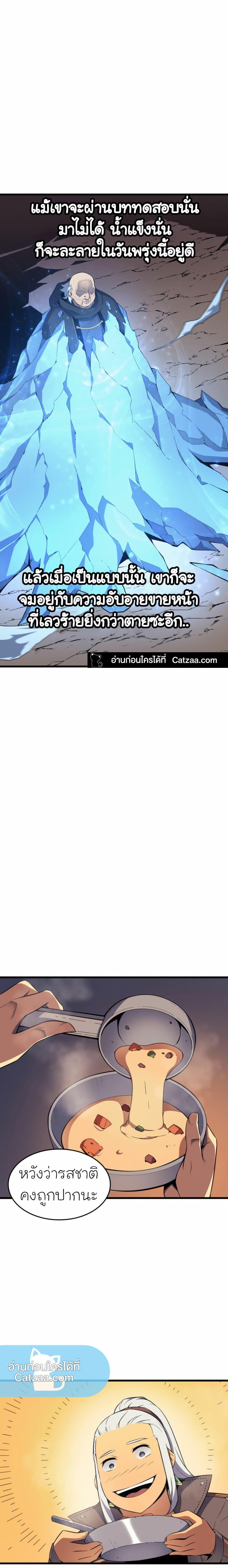 Manga-lc-com อ่านมังงะ อ่านการ์ตูน ออนไลน์ ฟรี The Great Mage Returns After 4000 Years ตอนที่ 1 2 3 4 5 6 7 8 9 10 11 12 13 14 ฟรี ไม่มีโฆษณา Manga-lc - อ่าน มังงะ อ่าน การ์ตูน ออนไลน์ อ่านมังงะ ฟรี