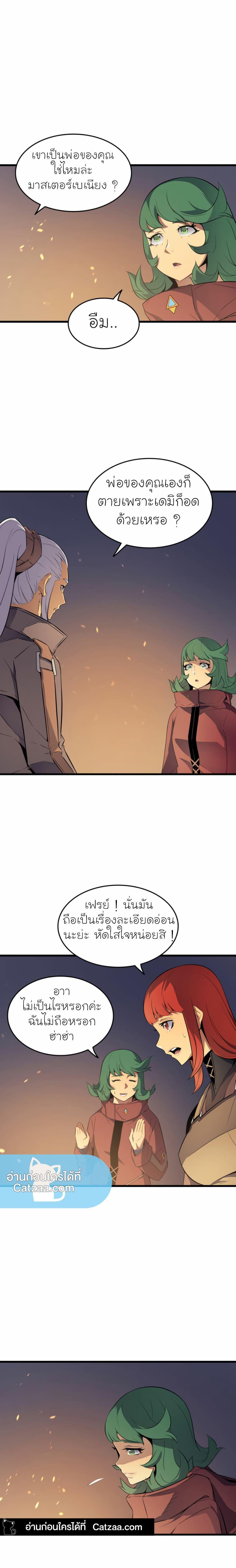 Manga-lc-com อ่านมังงะ อ่านการ์ตูน ออนไลน์ ฟรี The Great Mage Returns After 4000 Years ตอนที่ 1 2 3 4 5 6 7 8 9 10 11 12 13 14 ฟรี ไม่มีโฆษณา Manga-lc - อ่าน มังงะ อ่าน การ์ตูน ออนไลน์ อ่านมังงะ ฟรี