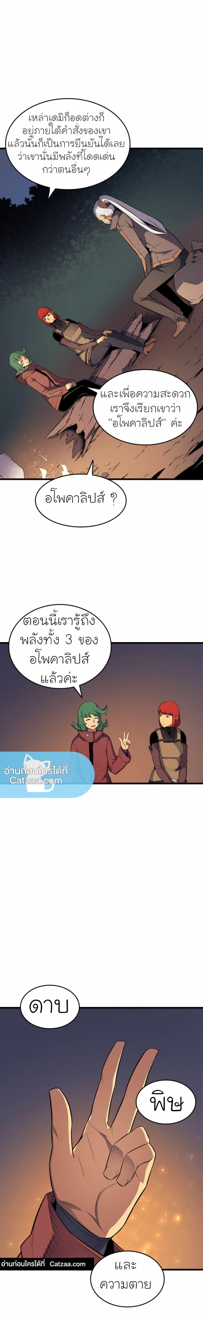 Manga-lc-com อ่านมังงะ อ่านการ์ตูน ออนไลน์ ฟรี The Great Mage Returns After 4000 Years ตอนที่ 1 2 3 4 5 6 7 8 9 10 11 12 13 14 ฟรี ไม่มีโฆษณา Manga-lc - อ่าน มังงะ อ่าน การ์ตูน ออนไลน์ อ่านมังงะ ฟรี