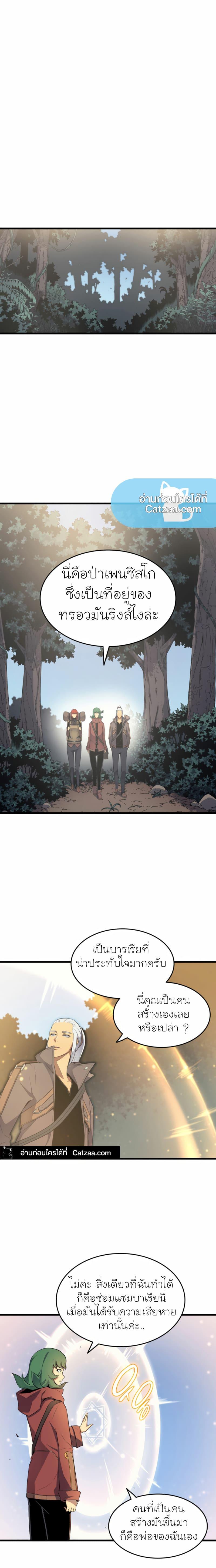 Manga-lc-com อ่านมังงะ อ่านการ์ตูน ออนไลน์ ฟรี The Great Mage Returns After 4000 Years ตอนที่ 1 2 3 4 5 6 7 8 9 10 11 12 13 14 ฟรี ไม่มีโฆษณา Manga-lc - อ่าน มังงะ อ่าน การ์ตูน ออนไลน์ อ่านมังงะ ฟรี