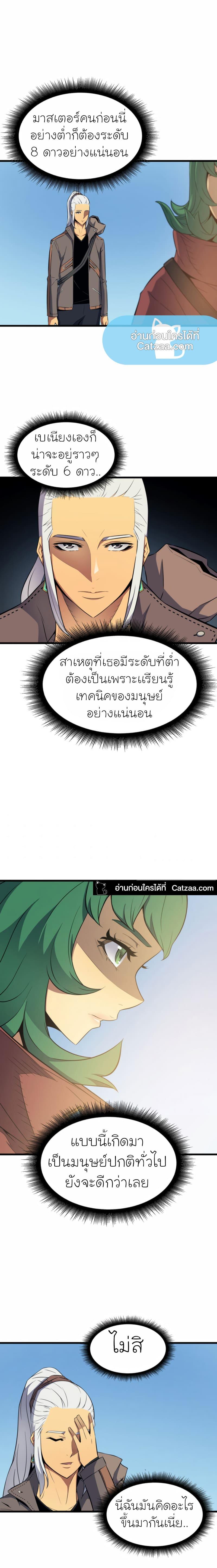 Manga-lc-com อ่านมังงะ อ่านการ์ตูน ออนไลน์ ฟรี The Great Mage Returns After 4000 Years ตอนที่ 1 2 3 4 5 6 7 8 9 10 11 12 13 14 ฟรี ไม่มีโฆษณา Manga-lc - อ่าน มังงะ อ่าน การ์ตูน ออนไลน์ อ่านมังงะ ฟรี