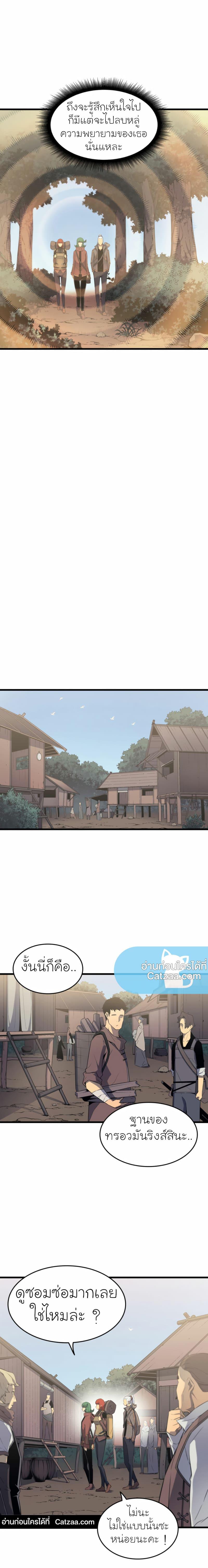 Manga-lc-com อ่านมังงะ อ่านการ์ตูน ออนไลน์ ฟรี The Great Mage Returns After 4000 Years ตอนที่ 1 2 3 4 5 6 7 8 9 10 11 12 13 14 ฟรี ไม่มีโฆษณา Manga-lc - อ่าน มังงะ อ่าน การ์ตูน ออนไลน์ อ่านมังงะ ฟรี