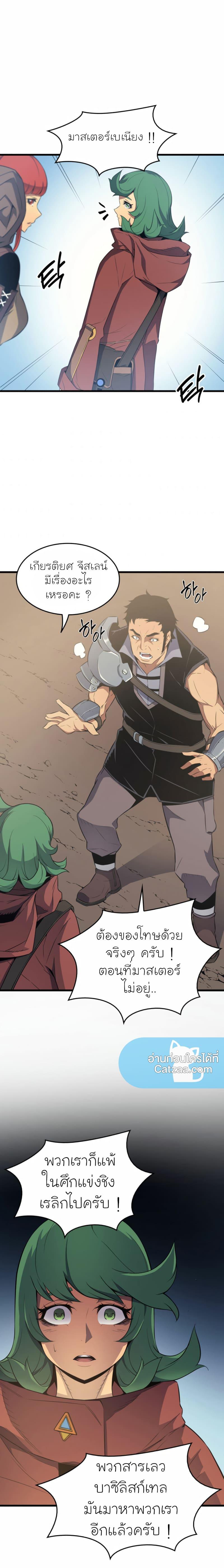 Manga-lc-com อ่านมังงะ อ่านการ์ตูน ออนไลน์ ฟรี The Great Mage Returns After 4000 Years ตอนที่ 1 2 3 4 5 6 7 8 9 10 11 12 13 14 ฟรี ไม่มีโฆษณา Manga-lc - อ่าน มังงะ อ่าน การ์ตูน ออนไลน์ อ่านมังงะ ฟรี