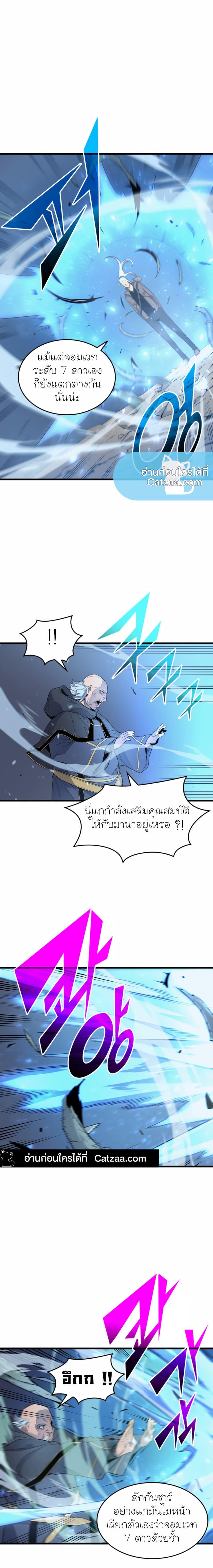 Manga-lc-com อ่านมังงะ อ่านการ์ตูน ออนไลน์ ฟรี The Great Mage Returns After 4000 Years ตอนที่ 1 2 3 4 5 6 7 8 9 10 11 12 13 14 ฟรี ไม่มีโฆษณา Manga-lc - อ่าน มังงะ อ่าน การ์ตูน ออนไลน์ อ่านมังงะ ฟรี