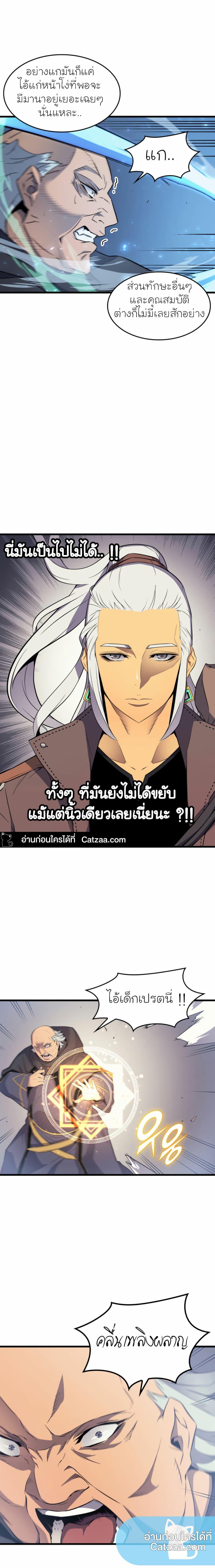 Manga-lc-com อ่านมังงะ อ่านการ์ตูน ออนไลน์ ฟรี The Great Mage Returns After 4000 Years ตอนที่ 1 2 3 4 5 6 7 8 9 10 11 12 13 14 ฟรี ไม่มีโฆษณา Manga-lc - อ่าน มังงะ อ่าน การ์ตูน ออนไลน์ อ่านมังงะ ฟรี