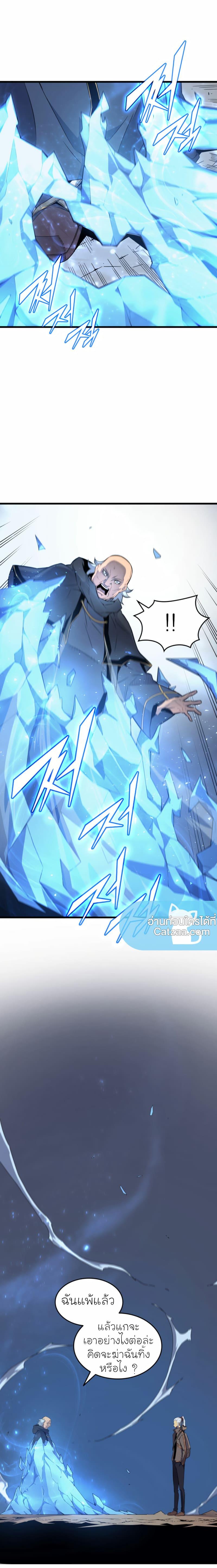 Manga-lc-com อ่านมังงะ อ่านการ์ตูน ออนไลน์ ฟรี The Great Mage Returns After 4000 Years ตอนที่ 1 2 3 4 5 6 7 8 9 10 11 12 13 14 ฟรี ไม่มีโฆษณา Manga-lc - อ่าน มังงะ อ่าน การ์ตูน ออนไลน์ อ่านมังงะ ฟรี