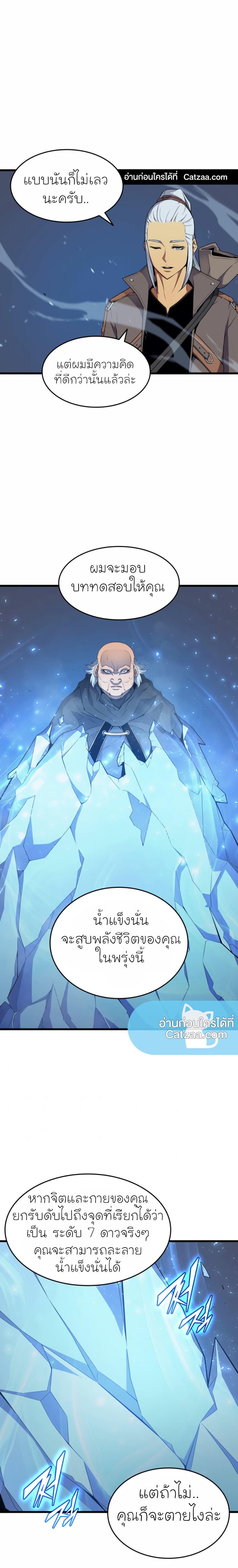 Manga-lc-com อ่านมังงะ อ่านการ์ตูน ออนไลน์ ฟรี The Great Mage Returns After 4000 Years ตอนที่ 1 2 3 4 5 6 7 8 9 10 11 12 13 14 ฟรี ไม่มีโฆษณา Manga-lc - อ่าน มังงะ อ่าน การ์ตูน ออนไลน์ อ่านมังงะ ฟรี