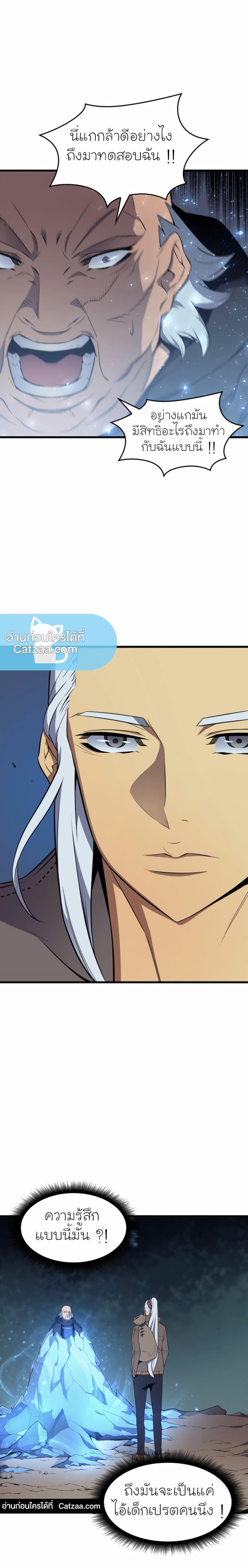 Manga-lc-com อ่านมังงะ อ่านการ์ตูน ออนไลน์ ฟรี The Great Mage Returns After 4000 Years ตอนที่ 1 2 3 4 5 6 7 8 9 10 11 12 13 14 ฟรี ไม่มีโฆษณา Manga-lc - อ่าน มังงะ อ่าน การ์ตูน ออนไลน์ อ่านมังงะ ฟรี