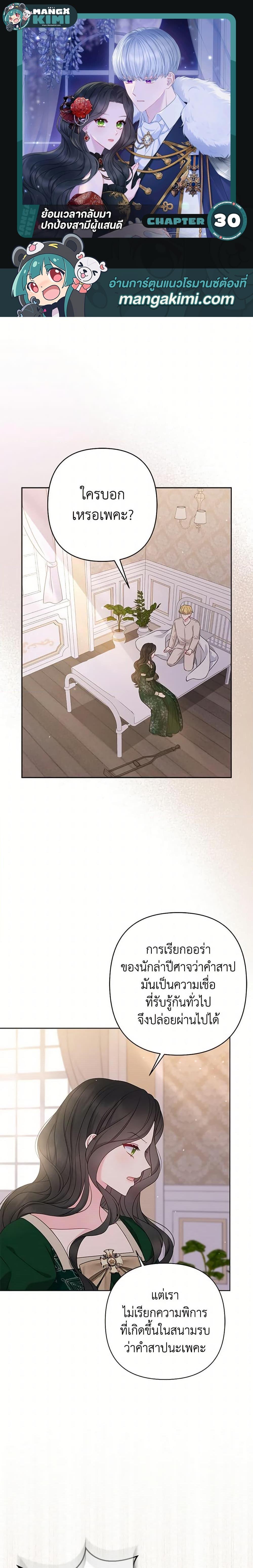 Manga-lc-com อ่านมังงะ อ่านการ์ตูน ออนไลน์ ฟรี So I Married An Abandoned Crown Prince ตอนที่ 1 2 3 4 5 6 7 8 9 10 11 12 13 14 ฟรี ไม่มีโฆษณา Manga-lc - อ่าน มังงะ อ่าน การ์ตูน ออนไลน์ อ่านมังงะ ฟรี