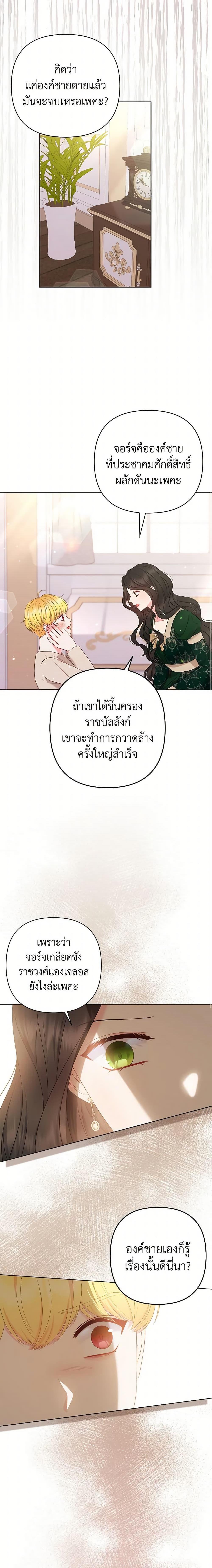 Manga-lc-com อ่านมังงะ อ่านการ์ตูน ออนไลน์ ฟรี So I Married An Abandoned Crown Prince ตอนที่ 1 2 3 4 5 6 7 8 9 10 11 12 13 14 ฟรี ไม่มีโฆษณา Manga-lc - อ่าน มังงะ อ่าน การ์ตูน ออนไลน์ อ่านมังงะ ฟรี