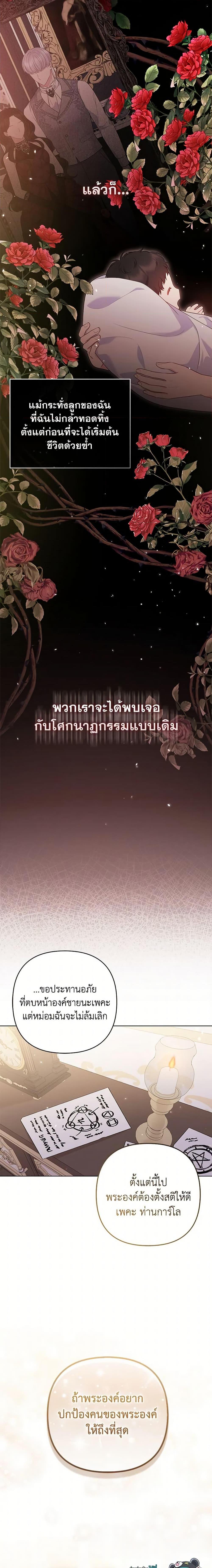 Manga-lc-com อ่านมังงะ อ่านการ์ตูน ออนไลน์ ฟรี So I Married An Abandoned Crown Prince ตอนที่ 1 2 3 4 5 6 7 8 9 10 11 12 13 14 ฟรี ไม่มีโฆษณา Manga-lc - อ่าน มังงะ อ่าน การ์ตูน ออนไลน์ อ่านมังงะ ฟรี