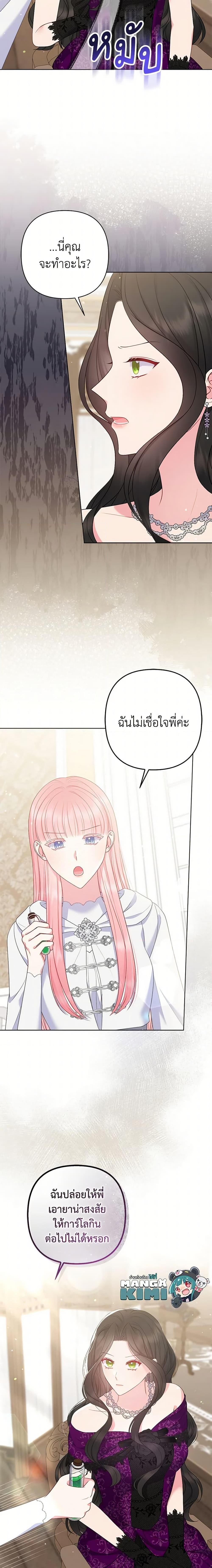 Manga-lc-com อ่านมังงะ อ่านการ์ตูน ออนไลน์ ฟรี So I Married An Abandoned Crown Prince ตอนที่ 1 2 3 4 5 6 7 8 9 10 11 12 13 14 ฟรี ไม่มีโฆษณา Manga-lc - อ่าน มังงะ อ่าน การ์ตูน ออนไลน์ อ่านมังงะ ฟรี