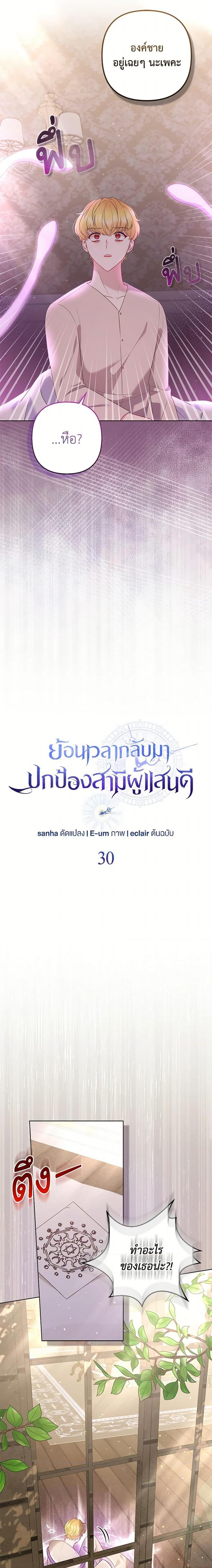 Manga-lc-com อ่านมังงะ อ่านการ์ตูน ออนไลน์ ฟรี So I Married An Abandoned Crown Prince ตอนที่ 1 2 3 4 5 6 7 8 9 10 11 12 13 14 ฟรี ไม่มีโฆษณา Manga-lc - อ่าน มังงะ อ่าน การ์ตูน ออนไลน์ อ่านมังงะ ฟรี