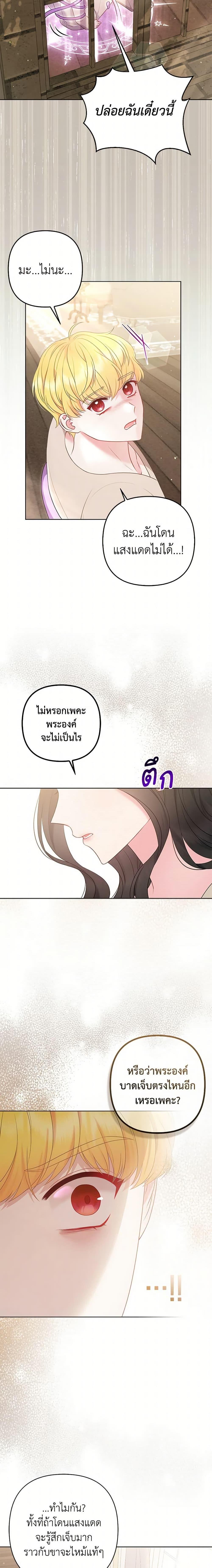 Manga-lc-com อ่านมังงะ อ่านการ์ตูน ออนไลน์ ฟรี So I Married An Abandoned Crown Prince ตอนที่ 1 2 3 4 5 6 7 8 9 10 11 12 13 14 ฟรี ไม่มีโฆษณา Manga-lc - อ่าน มังงะ อ่าน การ์ตูน ออนไลน์ อ่านมังงะ ฟรี