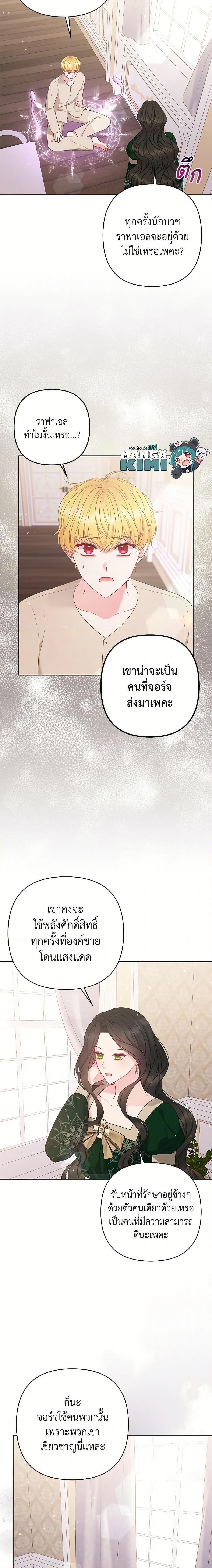 Manga-lc-com อ่านมังงะ อ่านการ์ตูน ออนไลน์ ฟรี So I Married An Abandoned Crown Prince ตอนที่ 1 2 3 4 5 6 7 8 9 10 11 12 13 14 ฟรี ไม่มีโฆษณา Manga-lc - อ่าน มังงะ อ่าน การ์ตูน ออนไลน์ อ่านมังงะ ฟรี