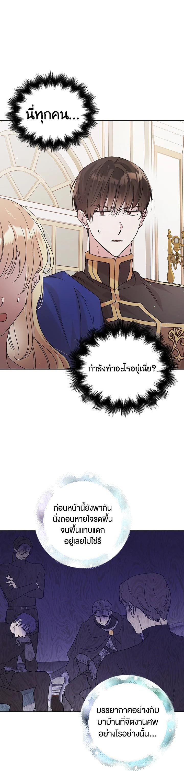 Manga-lc-com อ่านมังงะ อ่านการ์ตูน ออนไลน์ ฟรี A Way to Protect the Lovable You ตอนที่ 1 2 3 4 5 6 7 8 9 10 11 12 13 14 ฟรี ไม่มีโฆษณา Manga-lc - อ่าน มังงะ อ่าน การ์ตูน ออนไลน์ อ่านมังงะ ฟรี