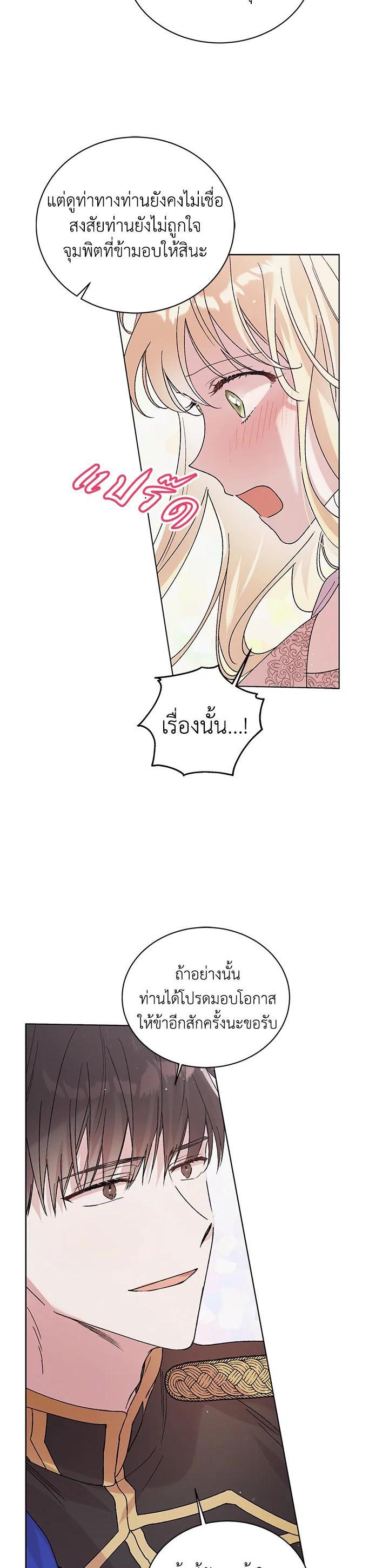 Manga-lc-com อ่านมังงะ อ่านการ์ตูน ออนไลน์ ฟรี A Way to Protect the Lovable You ตอนที่ 1 2 3 4 5 6 7 8 9 10 11 12 13 14 ฟรี ไม่มีโฆษณา Manga-lc - อ่าน มังงะ อ่าน การ์ตูน ออนไลน์ อ่านมังงะ ฟรี