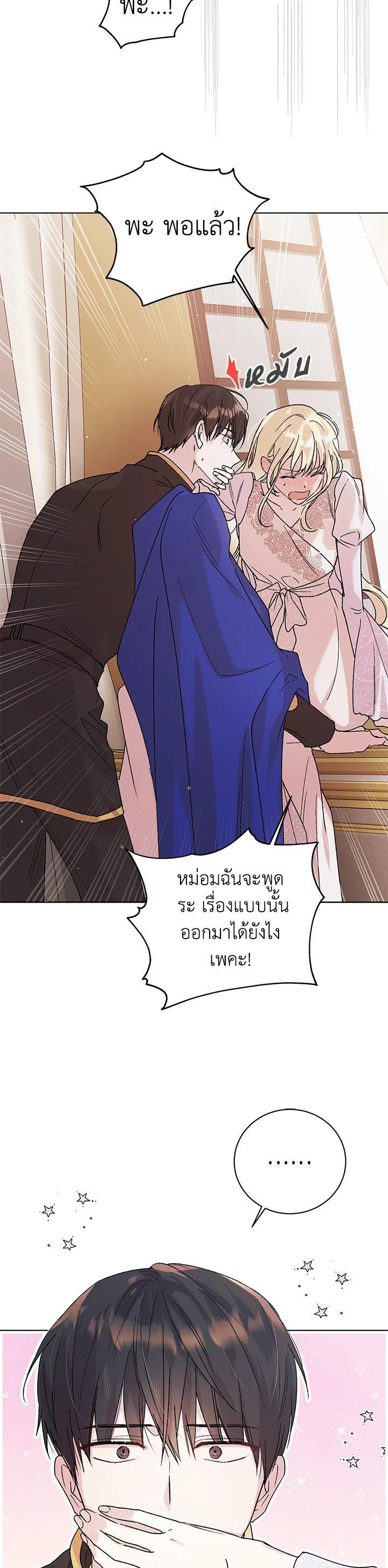 Manga-lc-com อ่านมังงะ อ่านการ์ตูน ออนไลน์ ฟรี A Way to Protect the Lovable You ตอนที่ 1 2 3 4 5 6 7 8 9 10 11 12 13 14 ฟรี ไม่มีโฆษณา Manga-lc - อ่าน มังงะ อ่าน การ์ตูน ออนไลน์ อ่านมังงะ ฟรี