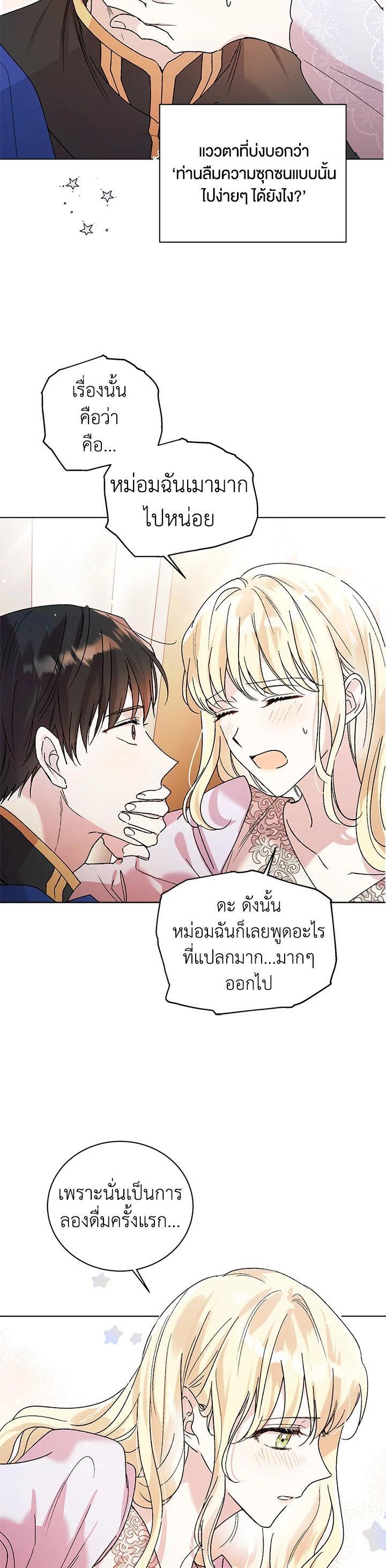 Manga-lc-com อ่านมังงะ อ่านการ์ตูน ออนไลน์ ฟรี A Way to Protect the Lovable You ตอนที่ 1 2 3 4 5 6 7 8 9 10 11 12 13 14 ฟรี ไม่มีโฆษณา Manga-lc - อ่าน มังงะ อ่าน การ์ตูน ออนไลน์ อ่านมังงะ ฟรี