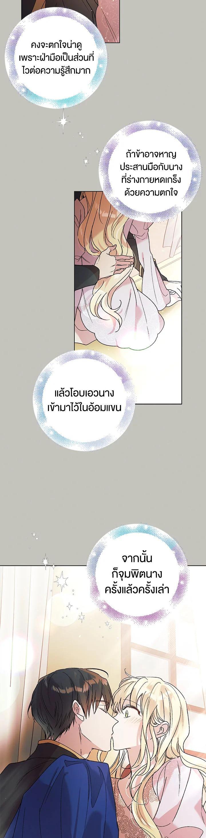 Manga-lc-com อ่านมังงะ อ่านการ์ตูน ออนไลน์ ฟรี A Way to Protect the Lovable You ตอนที่ 1 2 3 4 5 6 7 8 9 10 11 12 13 14 ฟรี ไม่มีโฆษณา Manga-lc - อ่าน มังงะ อ่าน การ์ตูน ออนไลน์ อ่านมังงะ ฟรี
